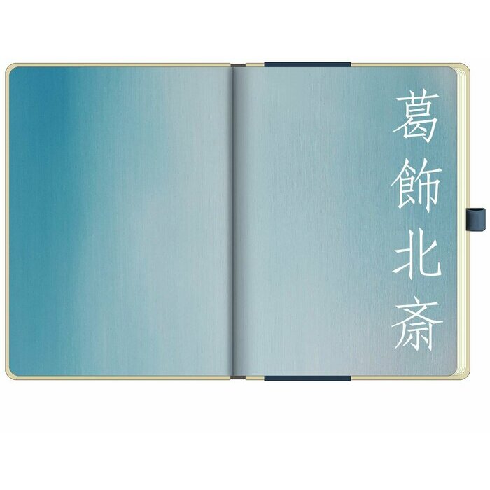 Agenda Art Japonais 2025